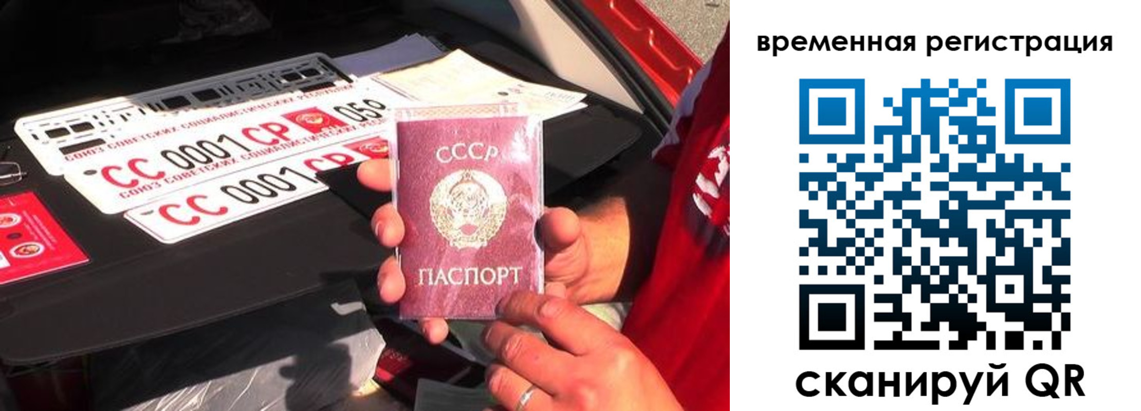 где прописаться в Аше